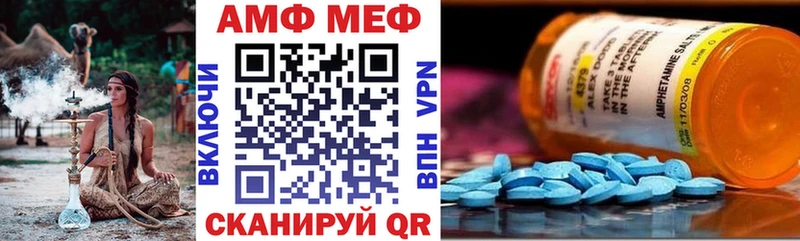Купить закладки  Каргополь  АМФЕТАМИН VHQ 