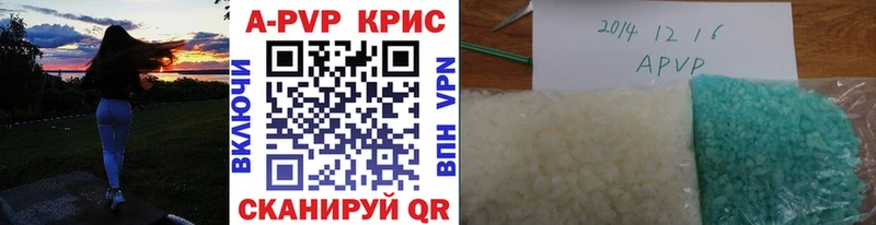 Купить закладки  Каргополь  А ПВП СК 