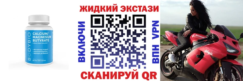 БУТИРАТ вода Каргополь