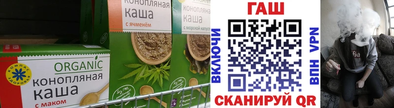 Еда ТГК марихуана  Купить где  Каргополь 