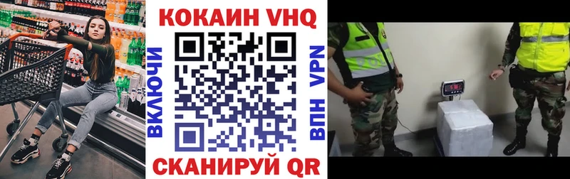 COCAIN 99%  Купить где  Каргополь 