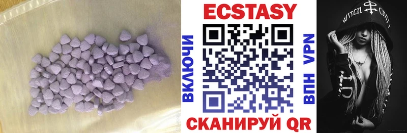 Купить  Каргополь  Экстази круглые 