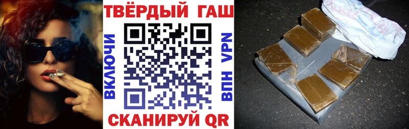 ГАШИШ Изолятор Каргополь