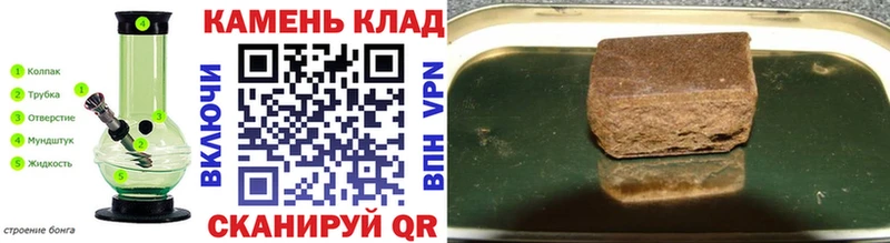 Купить где  Каргополь  Гашиш убойный 