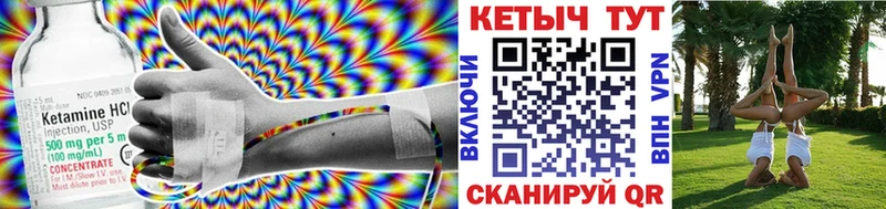 Купить  Каргополь  Кетамин ketamine 