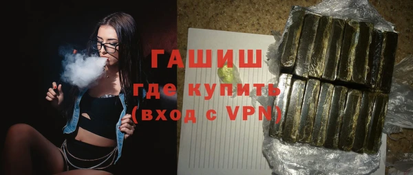 мефедрон мука Вязьма
