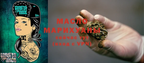 а пвп мука Вяземский