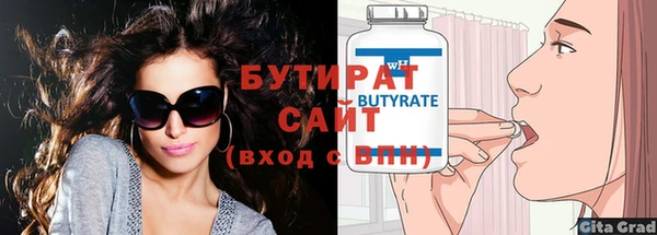 мефедрон мука Вязьма