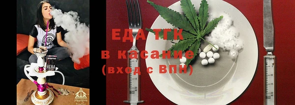а пвп мука Вяземский