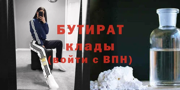 мефедрон мука Вязьма