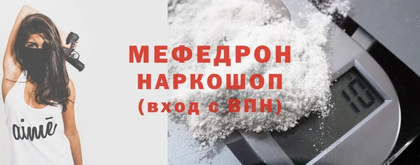 мефедрон мука Вязьма