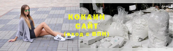 кокаин колумбия Вязники