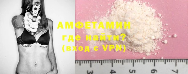мефедрон мука Вязьма