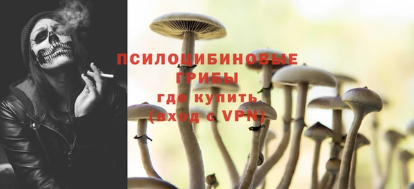 мефедрон мука Вязьма