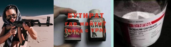 мефедрон мука Вязьма