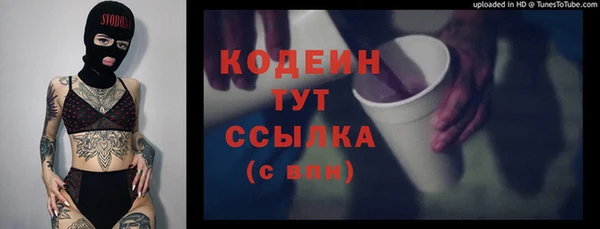 мефедрон мука Вязьма