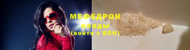а пвп мука Вяземский