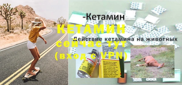 мефедрон мука Вязьма