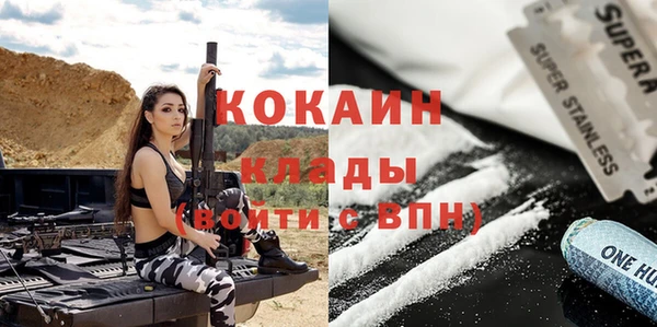 мефедрон мука Вязьма