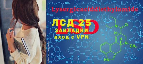 мефедрон мука Вязьма