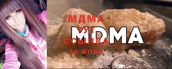 мефедрон мука Вязьма