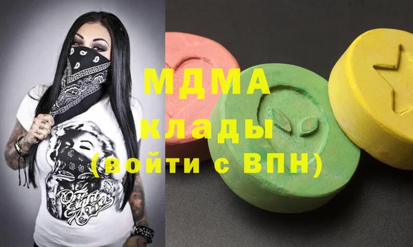 мдпв Горнозаводск