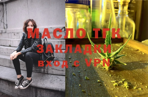 а пвп мука Вяземский