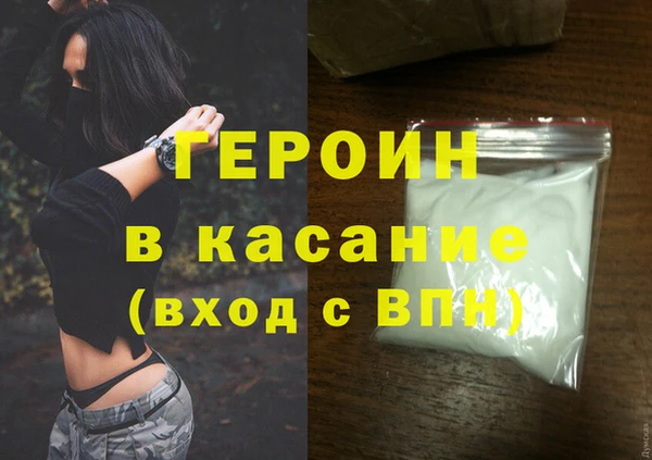 а пвп мука Вяземский