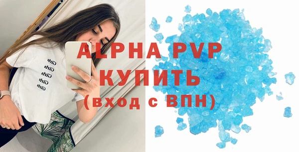 а пвп мука Вяземский