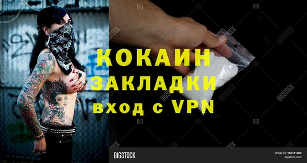 а пвп мука Вяземский