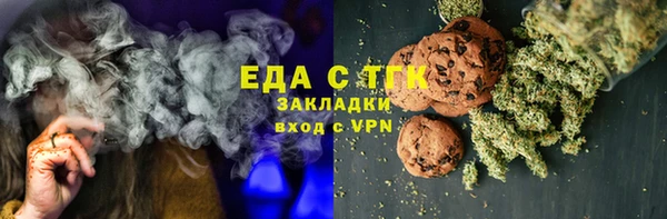 мефедрон мука Вязьма