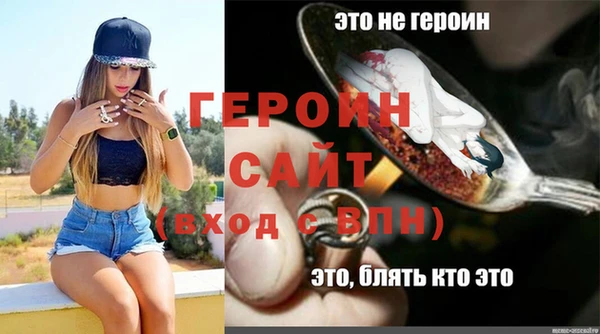 а пвп мука Вяземский