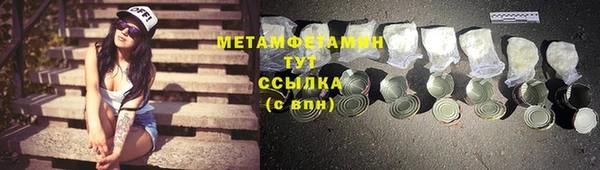 мефедрон мука Вязьма