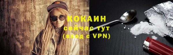 а пвп мука Вяземский