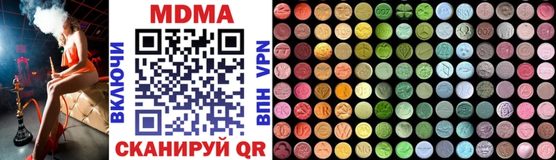 MDMA молли  Купить закладки  Каргополь 