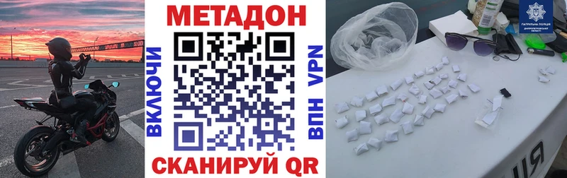 Метадон мёд  Купить закладки  Каргополь 