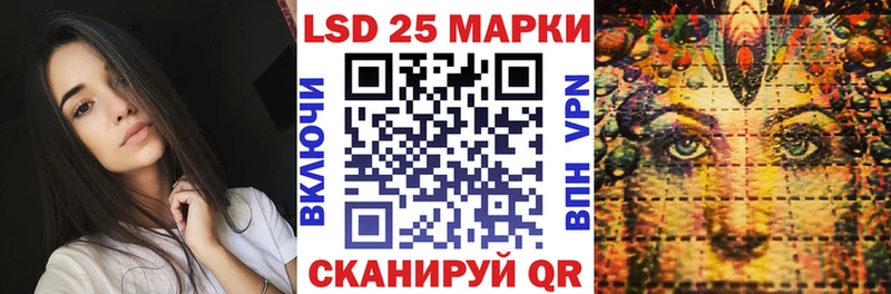 Наркотические марки 1,5мг  Купить  Каргополь 